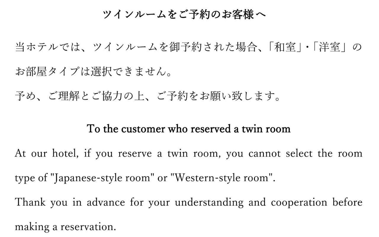 Onsen Hotel Nakahara Bessou Nonsmoking, Earthquake Retrofit Кагосима Экстерьер фото