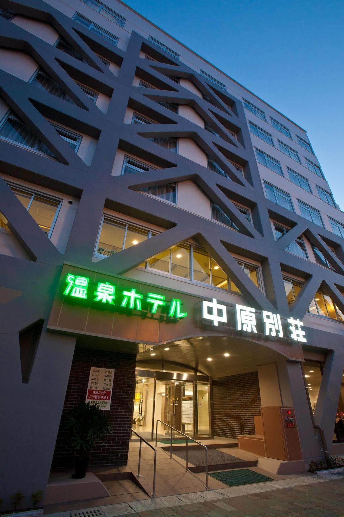 Onsen Hotel Nakahara Bessou Nonsmoking, Earthquake Retrofit Кагосима Экстерьер фото